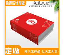 【沃森工藝新品茶葉包裝盒竹制茶葉木盒36包茶葉盒袋裝茶葉禮盒332】曹縣青菏街道辦事處沃森工藝品廠 - 產(chǎn)品庫(kù)